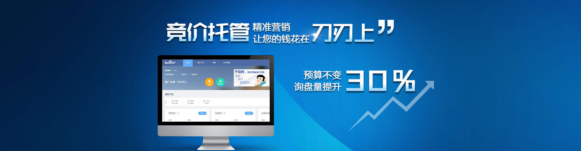 宁明百度开户高返点