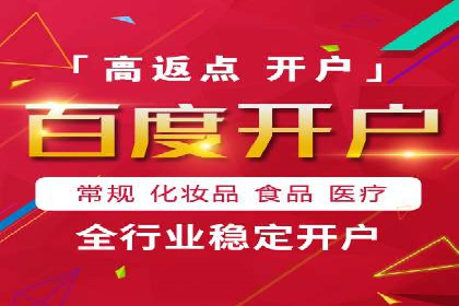 案例分享：如何利用百度推广实现业绩翻倍